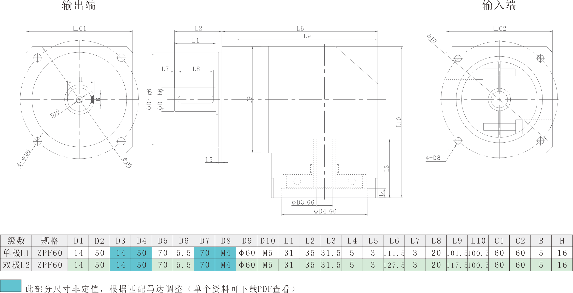 ZPF60机械尺寸.png